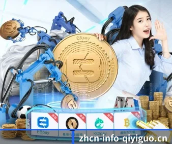 奇异果体育 应用